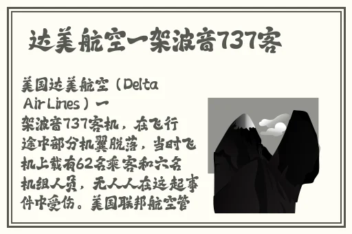 第二次曝光在线观看