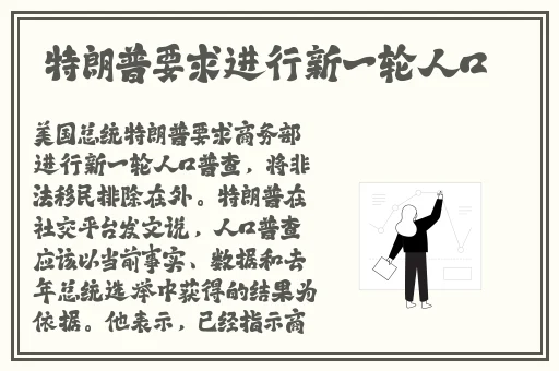 不良美女家政妇